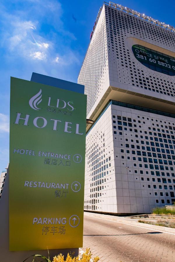 Lds Hotel ベオグラード エクステリア 写真